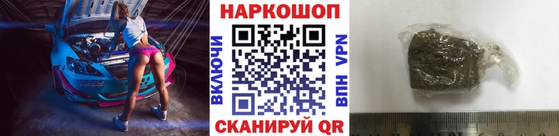 Купить наркоту Красноуфимск Канабис  Метамфетамин  Мефедрон  Alpha-PVP 