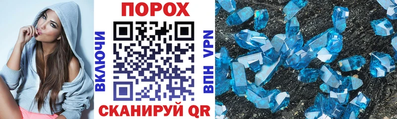 продажа наркотиков  Красноуфимск  Амфетамин Розовый 