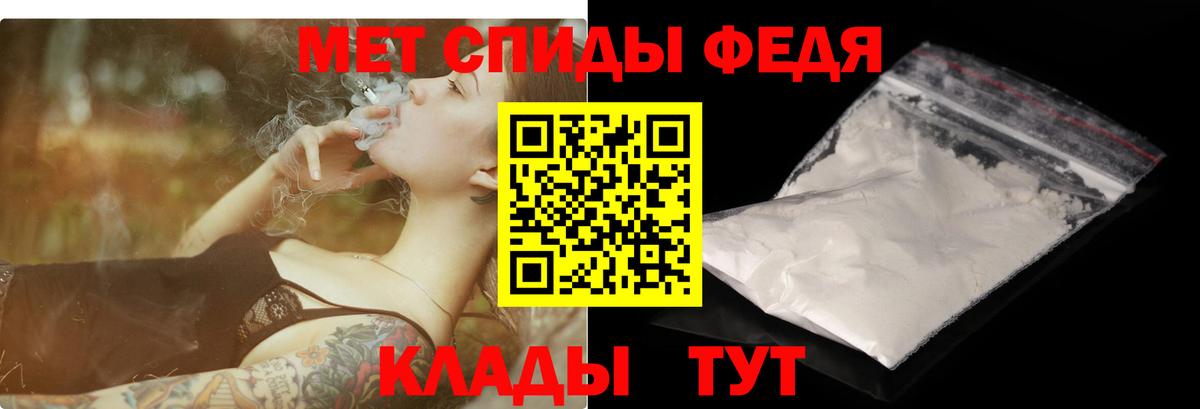 Красноуфимск  АМФЕТАМИН Розовый  АМФ  Вход с VPN  Амфетамин 