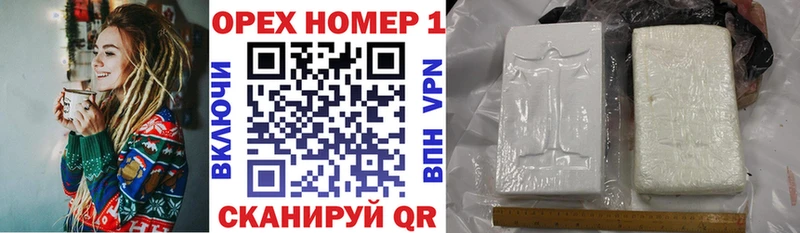 КОКАИН Перу  OMG маркетплейс  Красноуфимск 