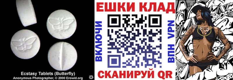 Экстази 99% Красноуфимск