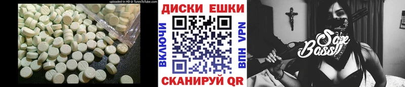 Ecstasy MDMA hydra ССЫЛКА Красноуфимск