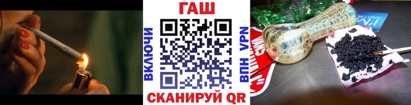 ГАШ Ice-O-Lator  blacksprut ТОР  Красноуфимск 