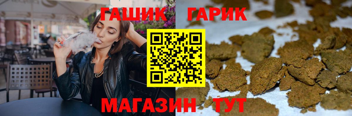 Красноуфимск  ГАШИШ Ice-O-Lator  ГАШ  Вход с VPN  купить наркоту  ГАШИШ AMNESIA HAZE 