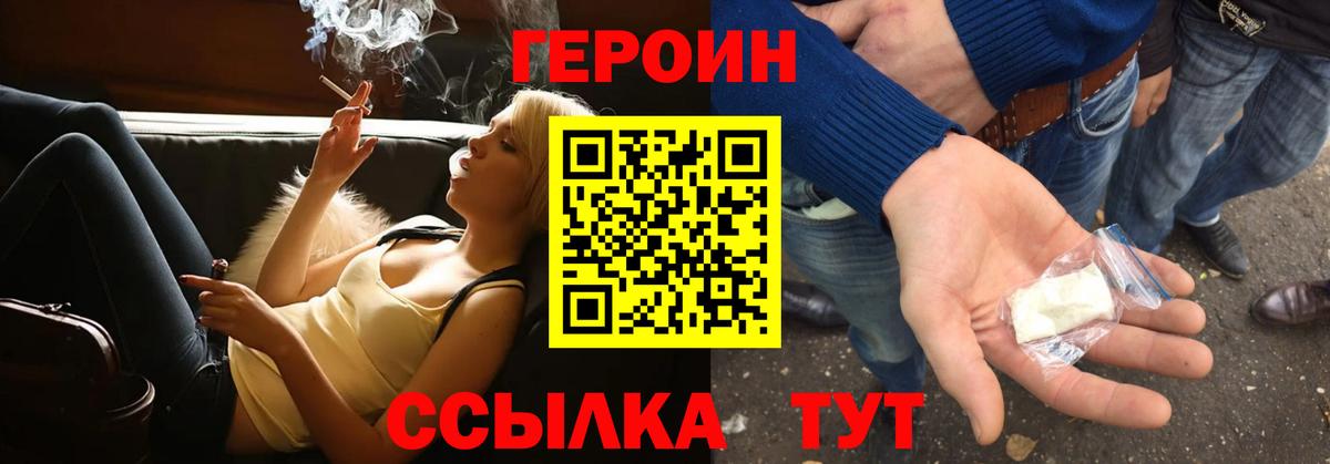 ГАШИШ  APVP СОЛЬ кристаллы  Гашиш  Меф МЯУ МЯУ кристаллы  Красноуфимск  Канабис  Вход с VPN 