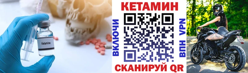 КЕТАМИН VHQ  что такое наркотик  Красноуфимск 
