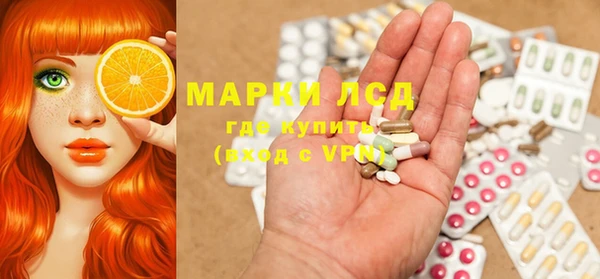 бутират Заволжье