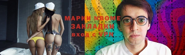 МДМА Алексеевка