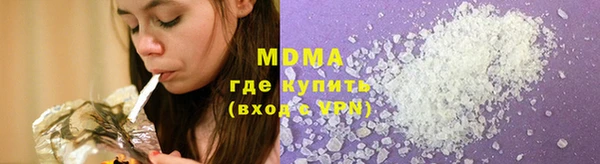МДМА Алексеевка