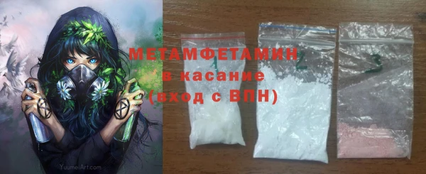 кокаин перу Заволжск