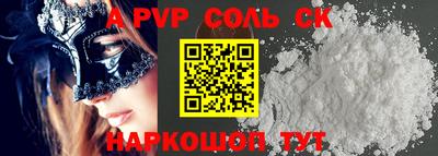 эйфоретик Кинель