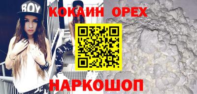кокс Кимры