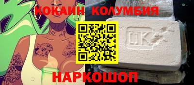 кокс Кимры
