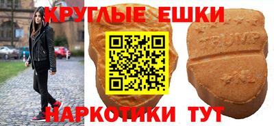 ALPHA-PVP Конаково