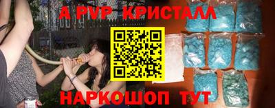амфетамин Кингисепп