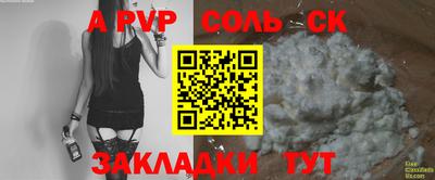 кокс Кимры