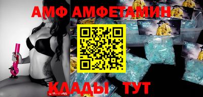 амфетамин Кингисепп