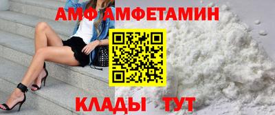 эйфоретик Кинель