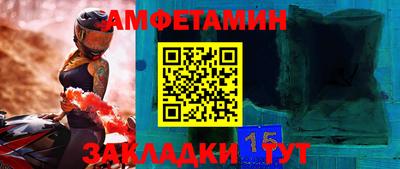 эйфоретик Кинель