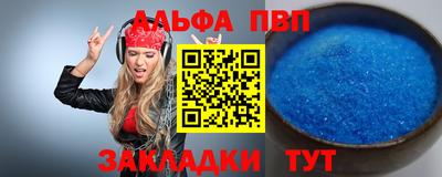 эйфоретик Кинель