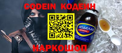 мескалин Коммунар