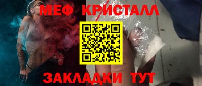 эйфоретик Кинель