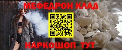 кокс Кимры