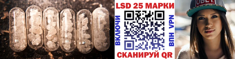 наркота  дарк нет клад  LSD-25 экстази кислота  Красноуфимск 