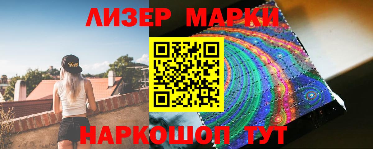 LSD-25 экстази  ЛСД экстази ecstasy  Вход с VPN  Лсд 25 экстази кислота  Красноуфимск 