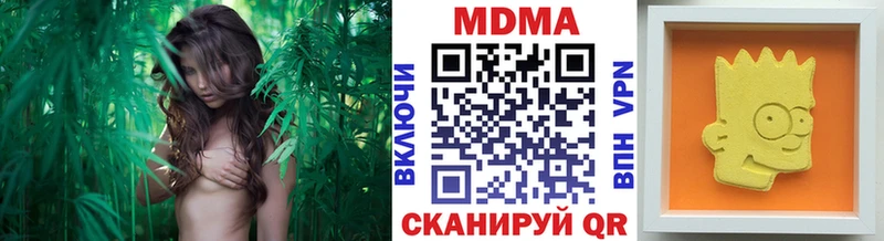 MDMA Molly  Красноуфимск 