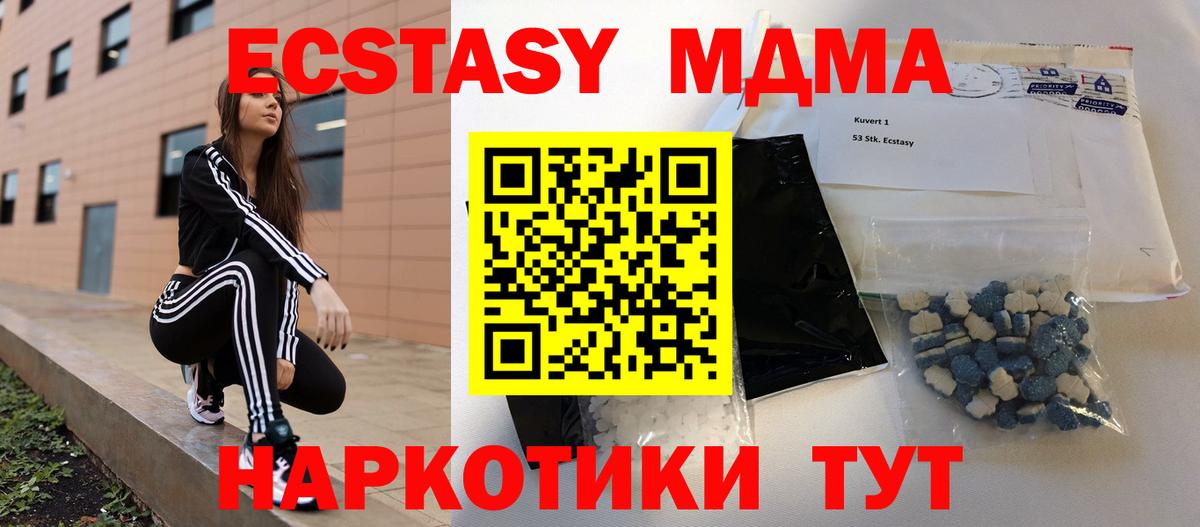 МДМА crystal Красноуфимск