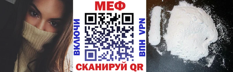 Мефедрон мука  Красноуфимск 