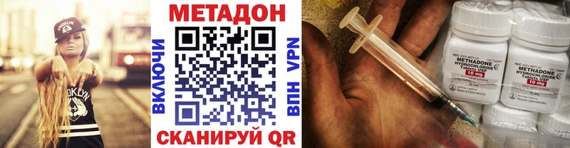 магазин продажи   Красноуфимск  Метадон methadone 