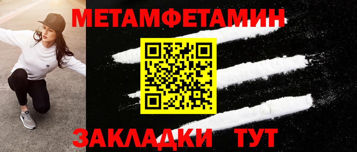 МЕФ Красноуфимск