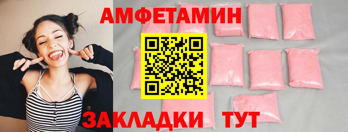 Первитин мет Красноуфимск