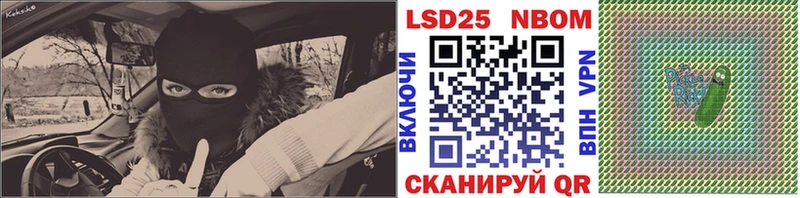 гидра сайт  Красноуфимск  Марки N-bome 1,5мг 