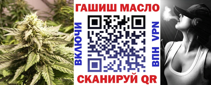 Дистиллят ТГК THC oil  Красноуфимск 
