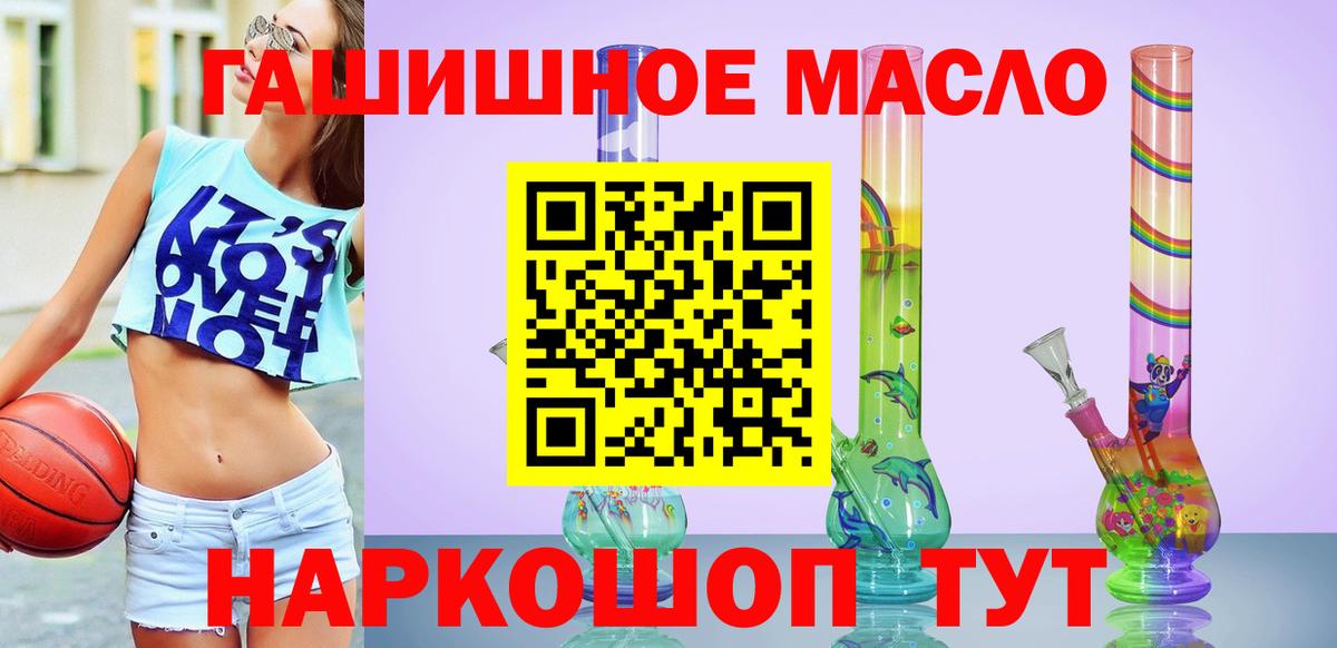 Дистиллят ТГК жижа  Вход с VPN  Красноуфимск 