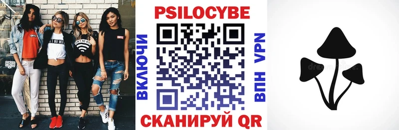 Псилоцибиновые грибы прущие грибы  Красноуфимск 