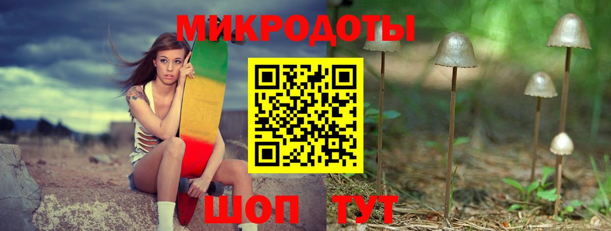 Псилоцибиновые грибы MAGIC MUSHROOMS  Вход с VPN  Красноуфимск  Псилоцибиновые грибы ЛСД 