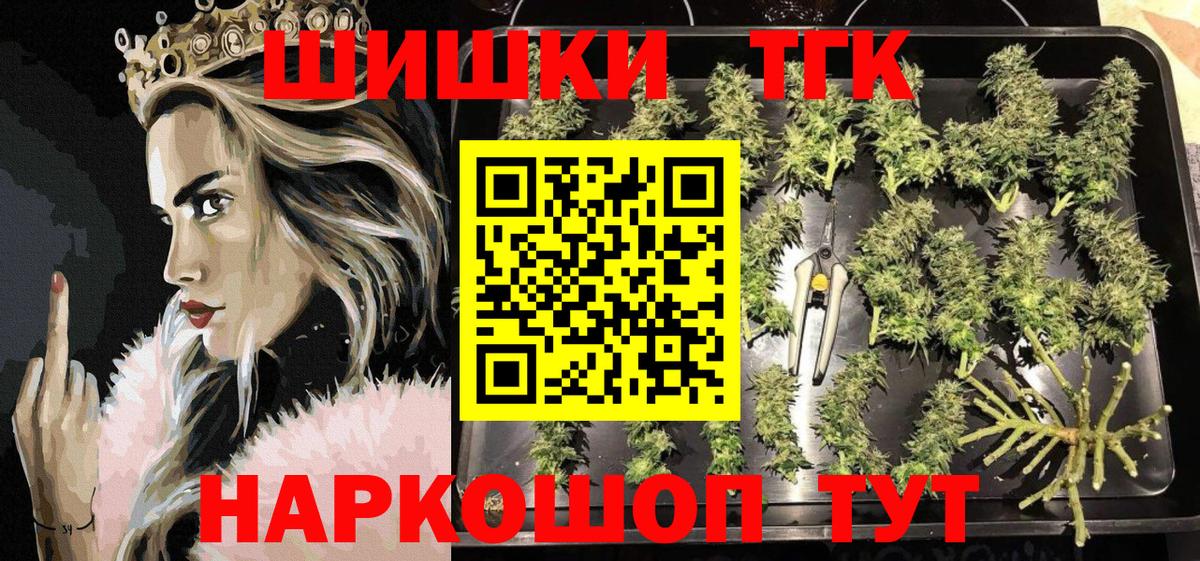 Конопля AK-47 Красноуфимск